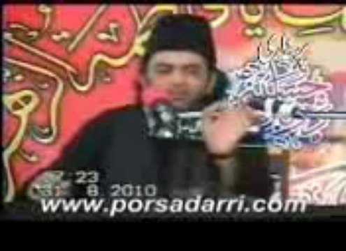 Allama Nasir Abbas Multan Majlis