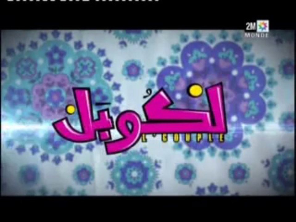 L'Couple Ep 28