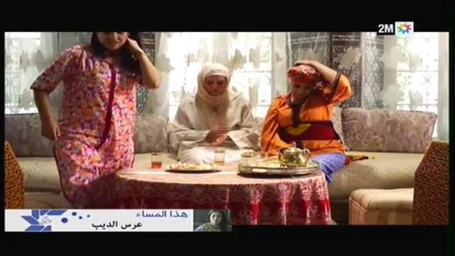 بنات لالة منانة : الحلقة 28