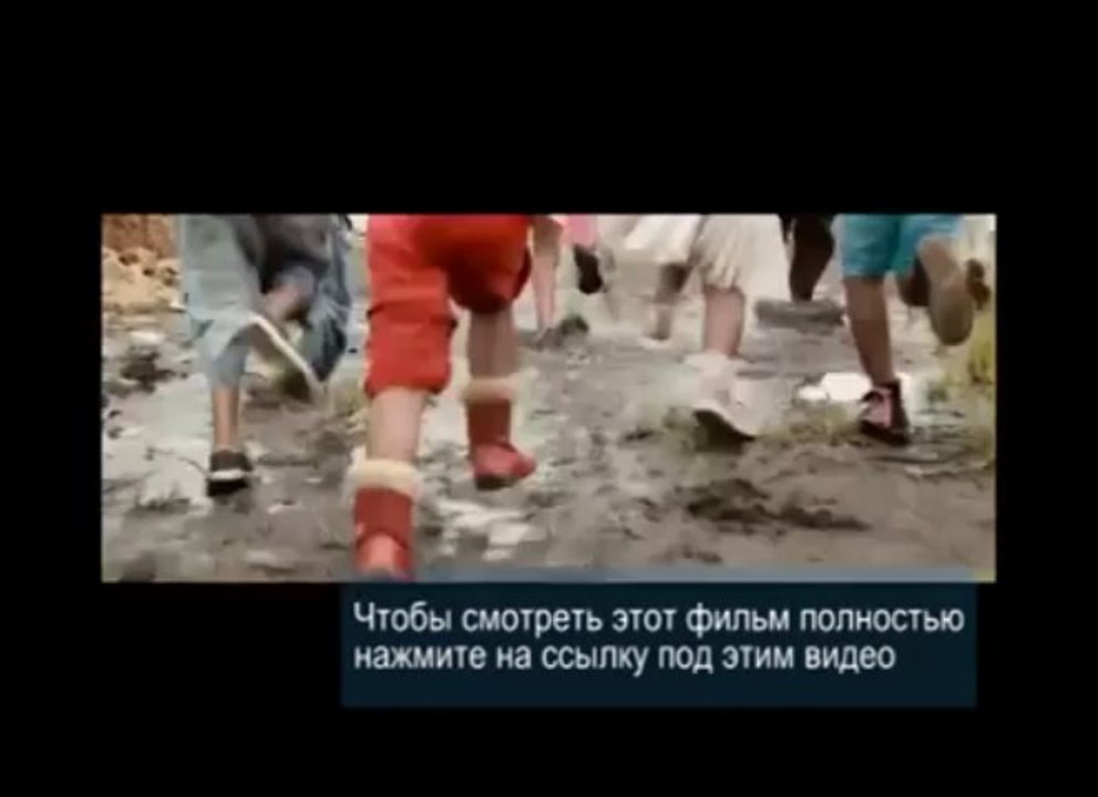 Элизиум рай не на земле смотреть онлайн filmix