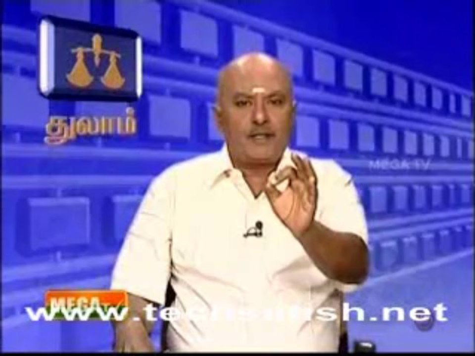 mega tv
