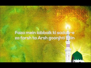 Zahe Muqaddar By Qasim Inayat