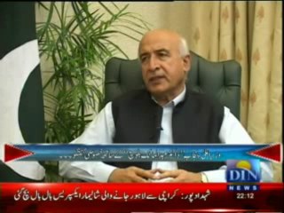 Aaj Ki Baat (Din News) 06-08-2013 Part-1