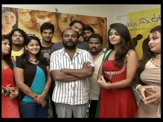 Amma Nanna Oorelithe Telugu Movie Pressmeet
