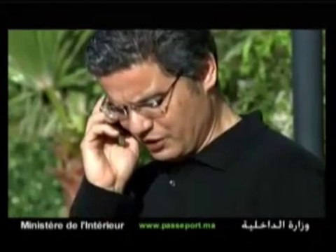 Passeport Biométrique Marocain جواز السفر البيومتري المغرب