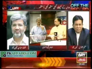 Qamar Zaman Kaira got furious on Ansar Abbasi