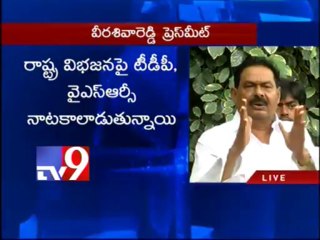 Congress should give clarity on State bifurcation - Veera Shiva Reddy