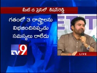 Leaders should persuade  prorestsers in Seemandhra - BJP Kishan Reddy