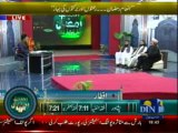 Rehmat-e-Ramzan (Din News) 07-08-2013 Part-1