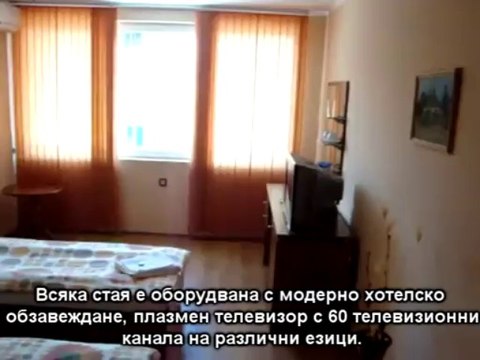 Апартамент България - на главната улица на Велико Търново