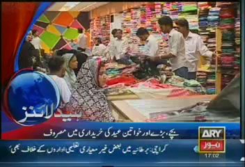 Headlines - 1700 - Wednesday - Aug - 7 - 2013