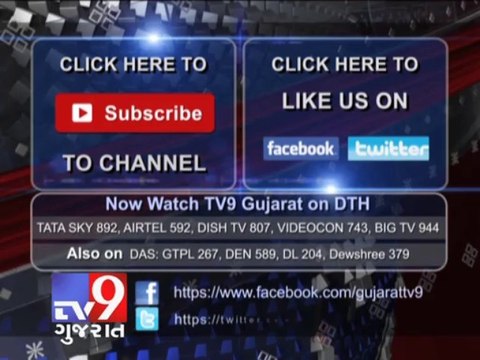 Tv9 Gujarat - R.A.Mehta refuses to take charge due to Government's tendency - Shaktisinh Gohil