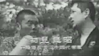 old footage of soke hatsumi bujinkan ninjutsu