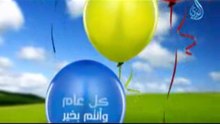 آداب العيد وأحكامه التهنئة بالعيد تقبل الله منا ومنكم[1]