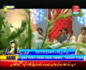 AbbTakk Iftar Ramadan Transmission Part 2 - 07 August 2013