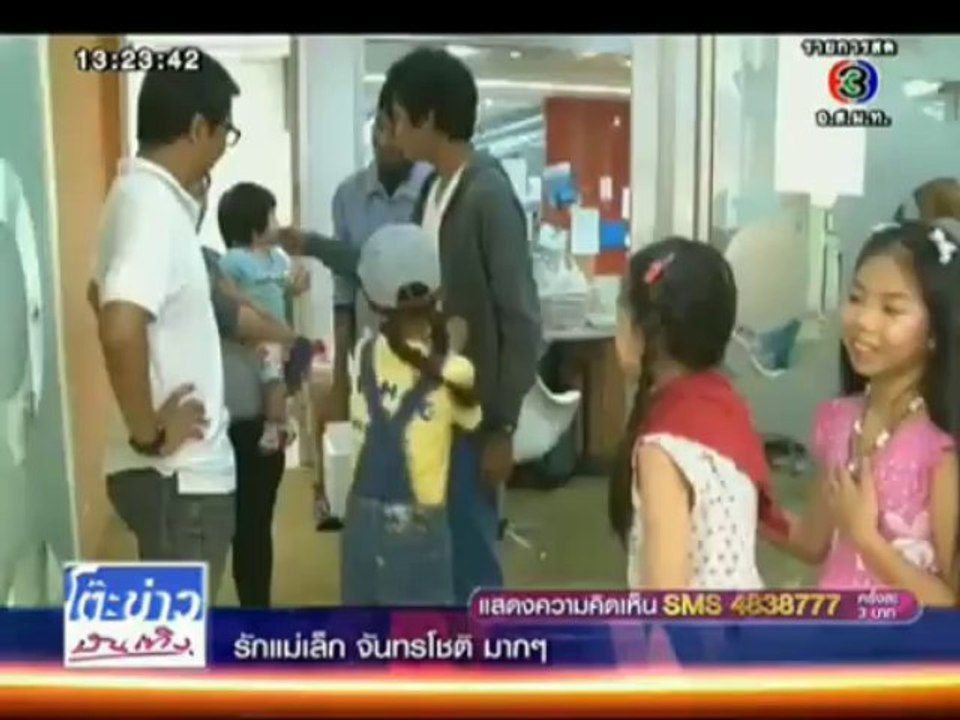 ครีบนี้หัวใจมีเธอ - ตะลุยกองถ่าย 7/08/13