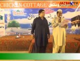 Pace Muqabla NAAT In Ramadan Mubarak 2013 (Children)