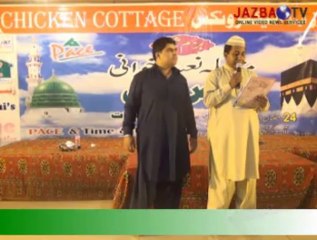 Pace Muqabla NAAT In Ramadan Mubarak 2013 (Children)