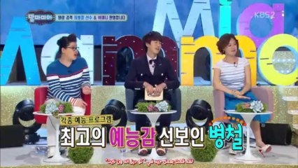 [Cho Crystal ] Mamma Mia EP 7 Arabic Sub - Part 1