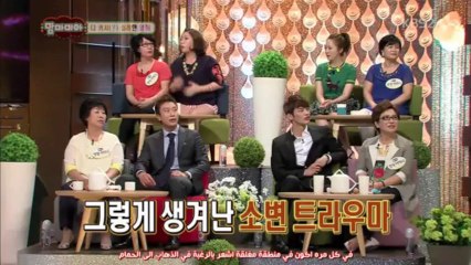 [Cho Crystal ] Mamma Mia EP 7 Arabic Sub - Part 2