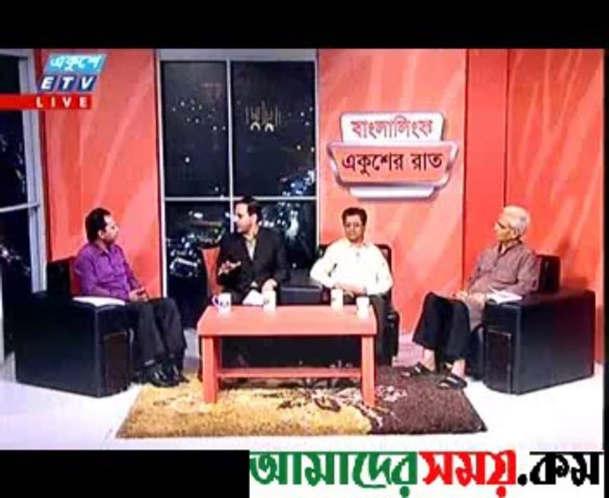 ETV (TUhin Malik)
