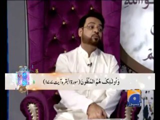 17th Ramazan ALLAH Ki Chahat  With Aamir Liaquat only Geo tv 27-7-2013