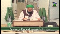 Islamic Program - Faizan e Kanzul Iman Ep 13 - Mubaligh e Dawat e Islami
