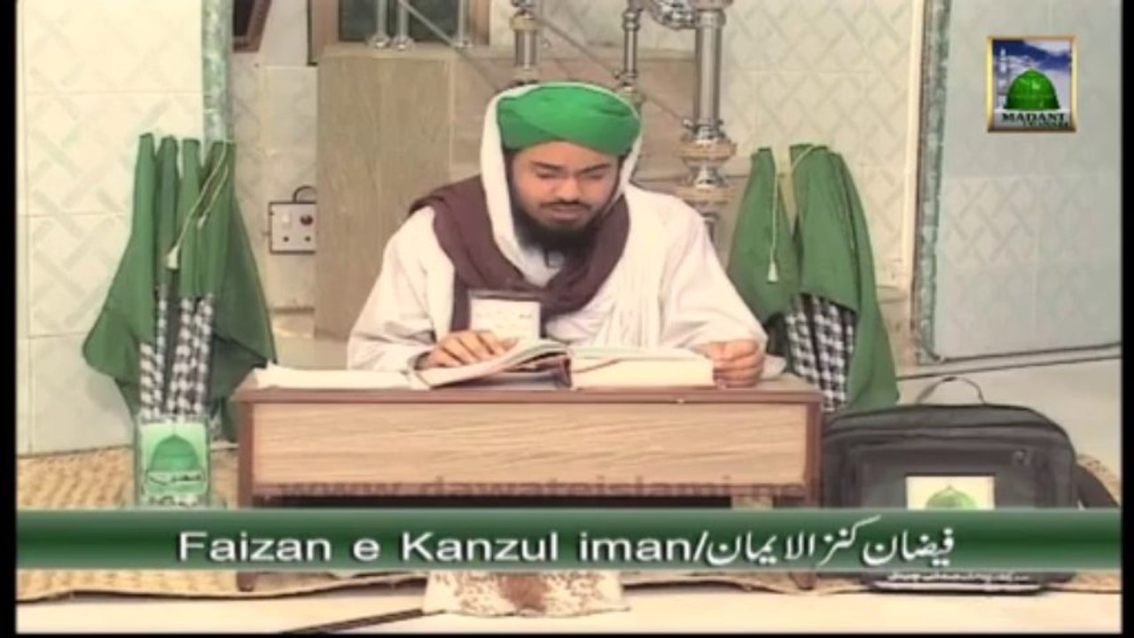 Islamic Program - Faizan e Kanzul Iman Ep 13 - Mubaligh e Dawat e Islami