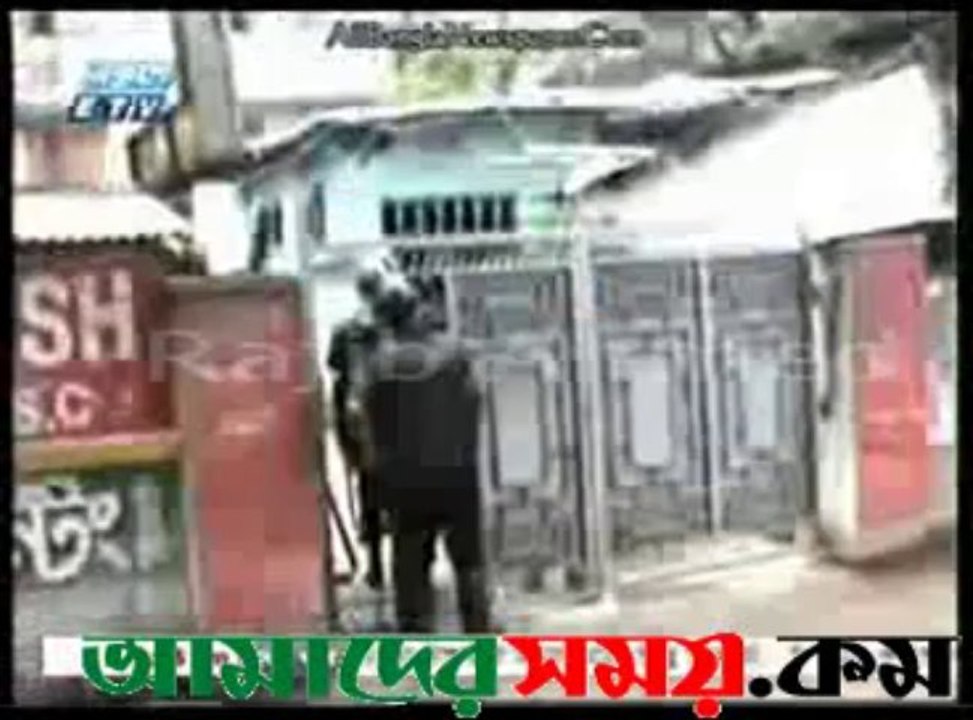 Narayangonj