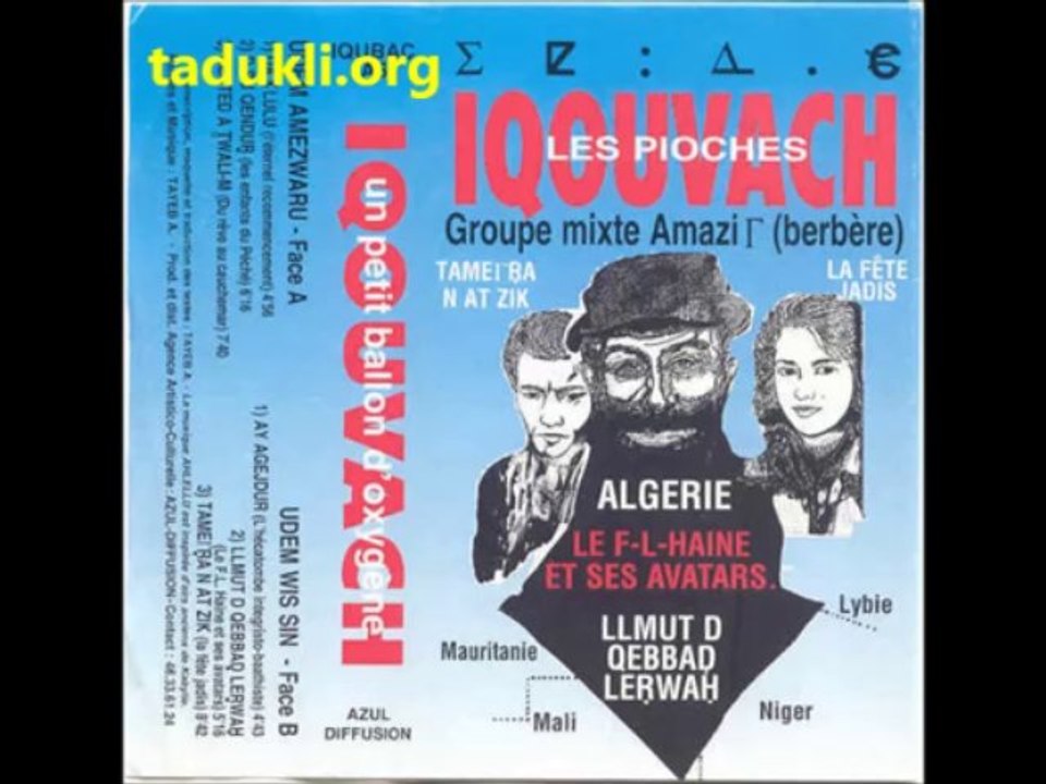 Iqouvach - 04 - Ay agejdur (L’hécatombe integristo-baathiste)