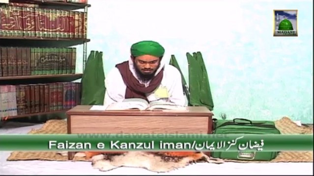 Islamic Program - Faizan e Kanzul Iman Ep 24 - Mubaligh e Dawat e Islami