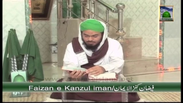 Islamic Program - Faizan e Kanzul Iman Ep 01 - Mubaligh e Dawat e Islami