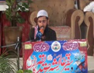 سیرت_عائشہ صدیقہ رض کانفرنس جامعہ ختــم _نبـوت کمـاھاں کینٹ لاہور 29 جولاتی   2013