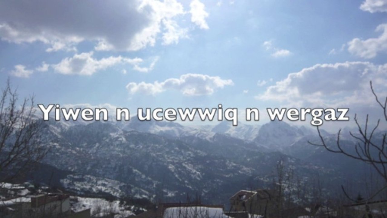 Acewwiq n wergaz