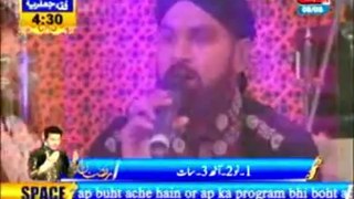 AbbTakk Ramzan Sehr Transmission - Ya Raheem Ya Rehman Ramzan - Kalam 8-08-83