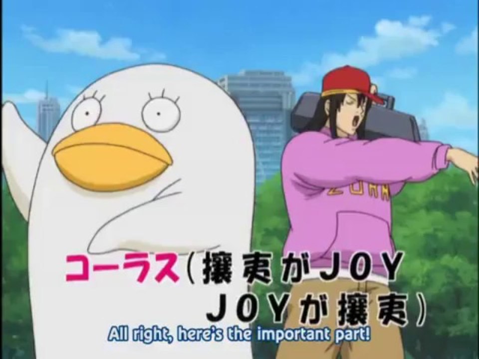 Katsurap ( Gintama )
