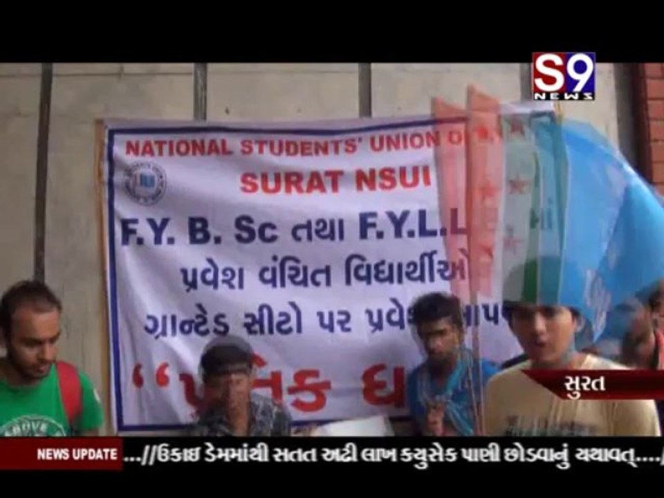 S9news_Surat05-08-2013