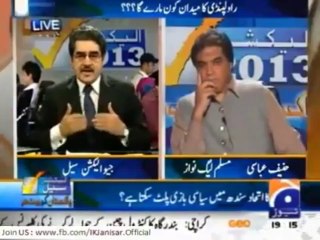 Hanif Abbasi Cant Face PTI worker Faiz Al Hassan Chauhan