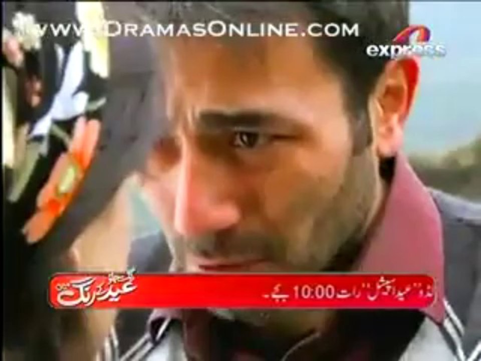 Asi Season 2 Episode 3 In High Quality 7 August 2013 part 4 By ASI on express entertainment page