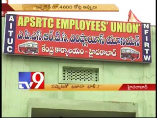 RTC suffers huge loss