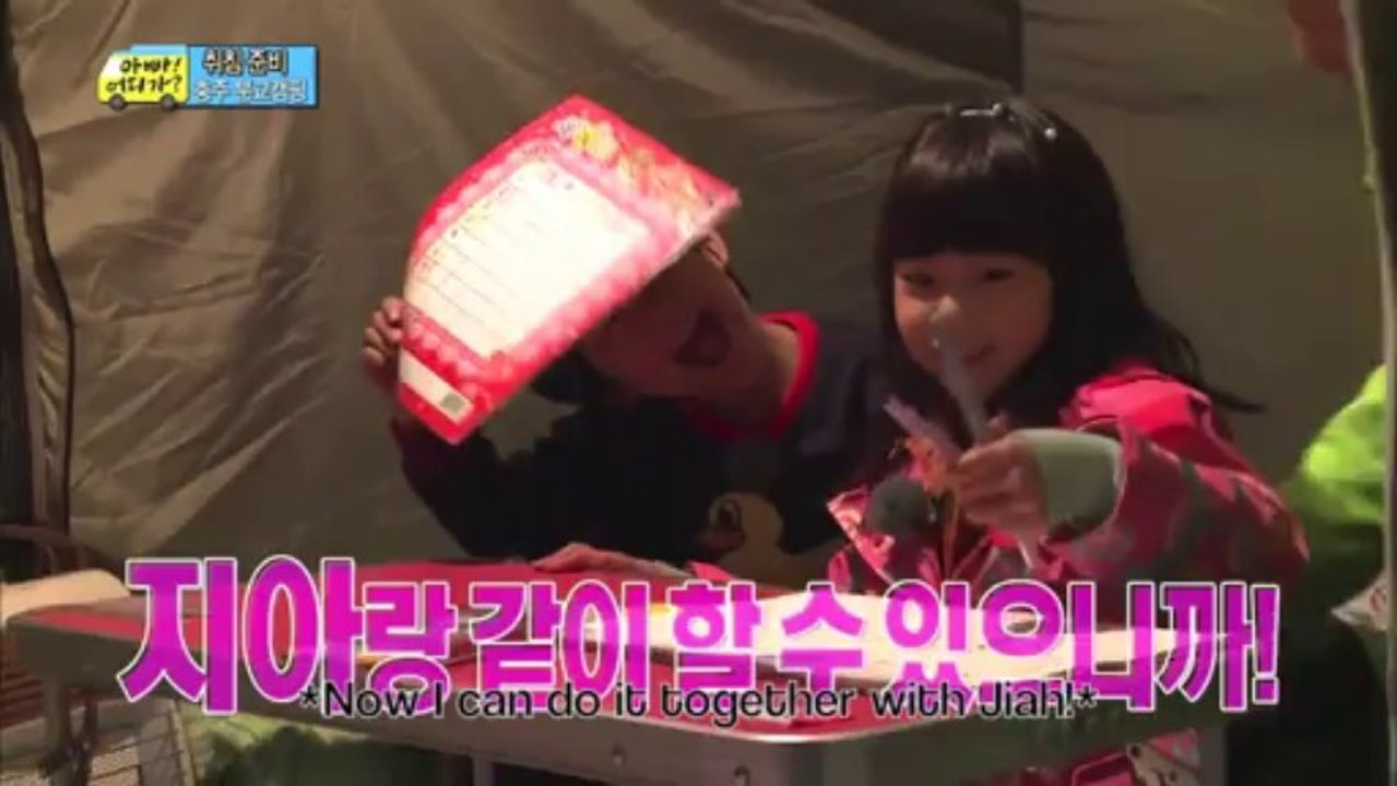 Junsu and Jiah!