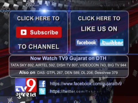 Tv9 Gujarat - Authority asks builder to stop construction work close to Arthur jail ,Mumbai