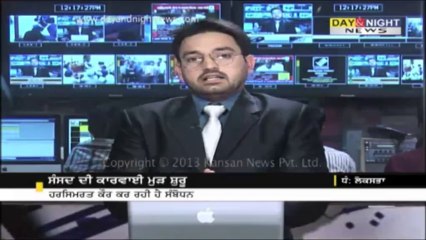 Turban removal : Harsimrat Kaur raises issue in Lok Sabha