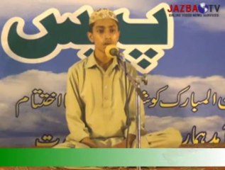 Pace Muqabla NAAT In Ramadan Mubarak 2013 (Young)