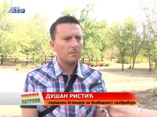 Ulicna patrola, 07. avgust 2013.