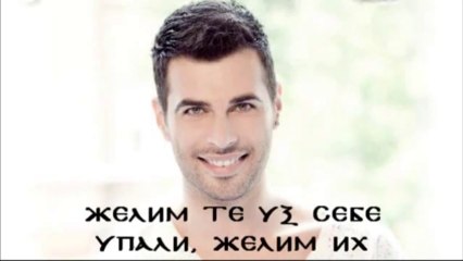 ΓΙΩΡΓΟΣ ΠΑΠΑΔΟΠΟΥΛΟΣ - Μη σβήνεις τα φώτα ( Prevod na Srpskom )