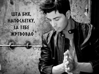 Κωνσταντίνος Γαλανός  - Όλα ( Prevod na Srpskom )