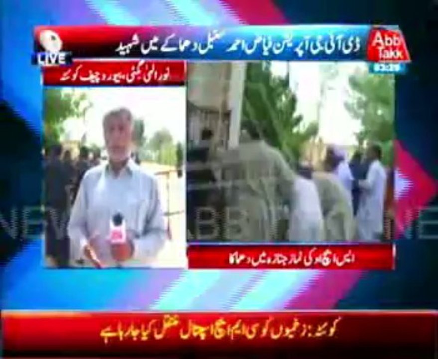 Blast in Quetta Police Lines mosque kills DIG Operations (Part 2)