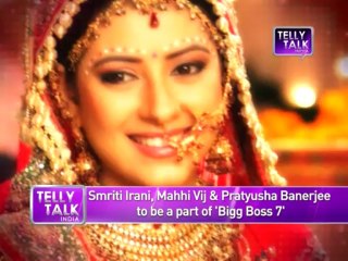 Bigg Boss 7 - LEAKED 3 speculated names