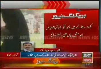 Bulletin - 1500 -Thursday - Aug - 08 -2013